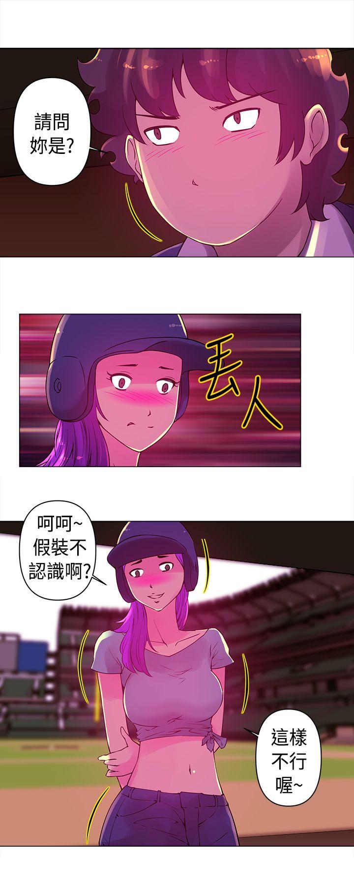 [Manhwa] Commission Love, big breasts#[13P]-7