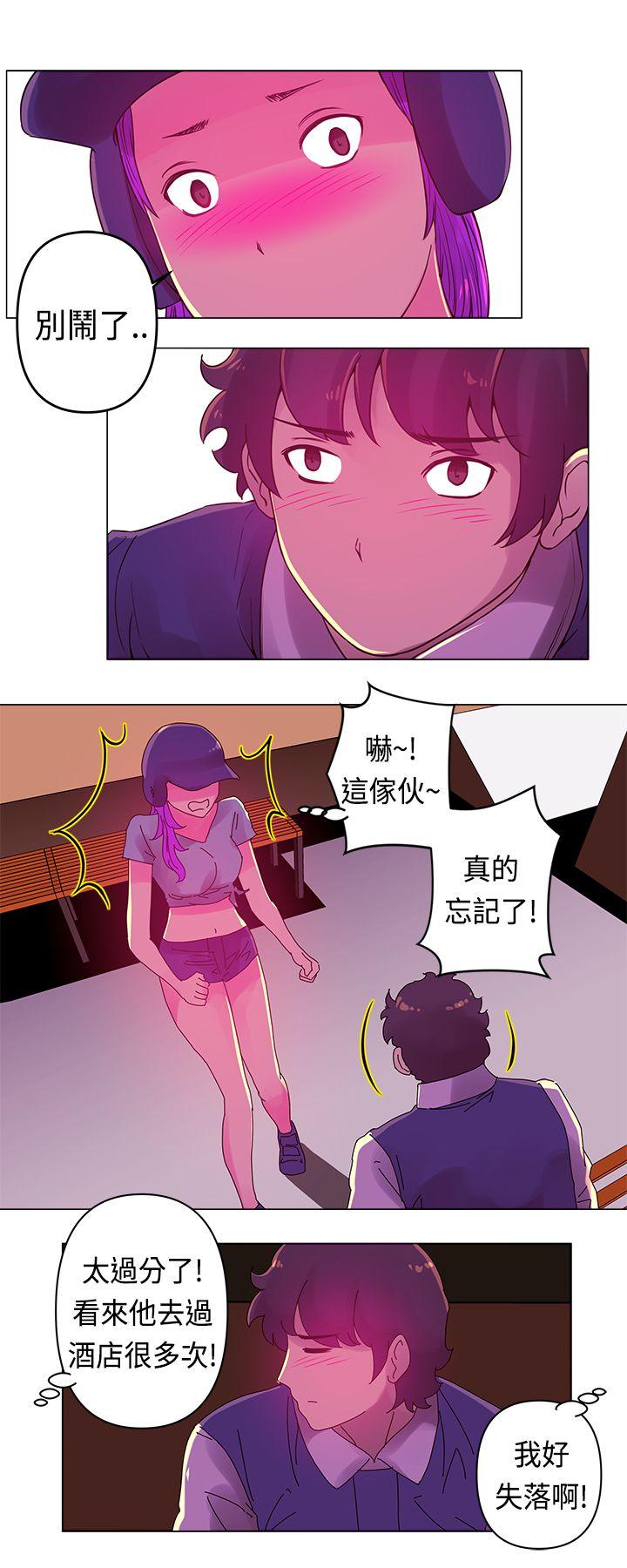 [Manhwa] Commission Love, big breasts#[13P]-8