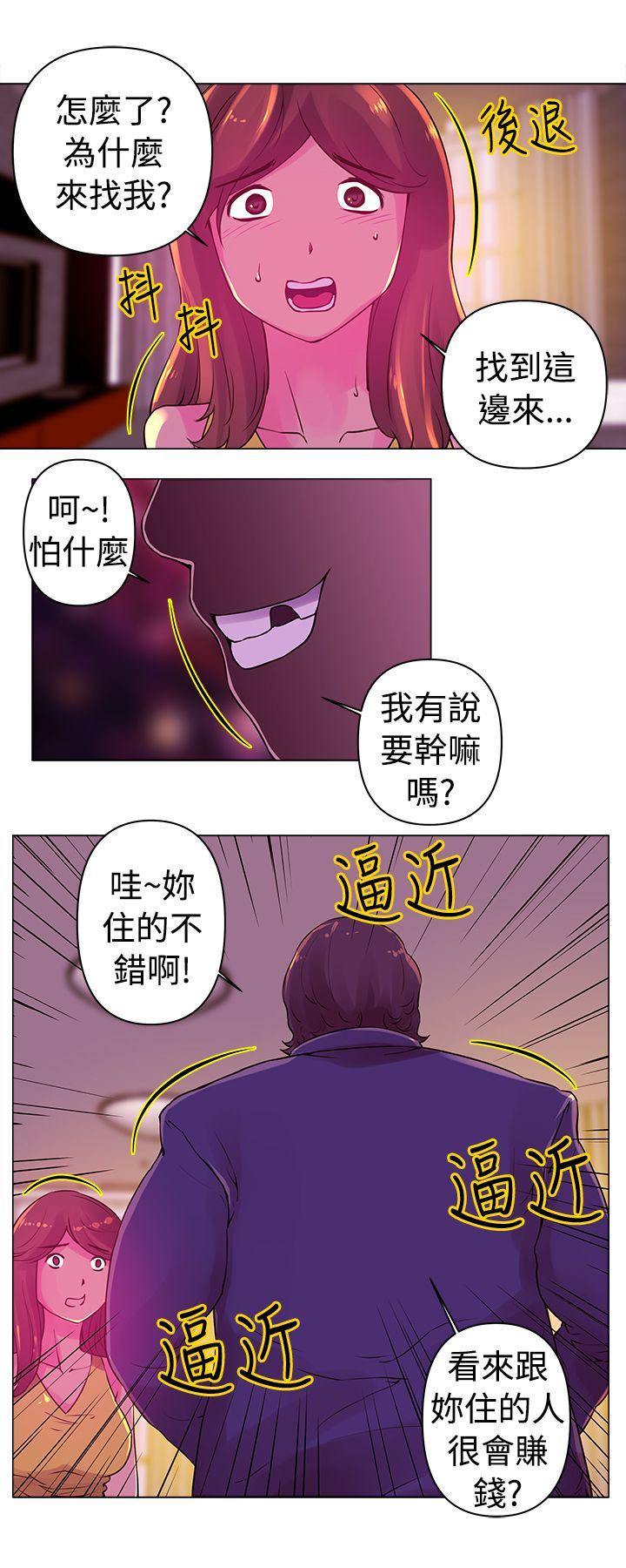 [Manhwa] Commission Love, big breasts#[14P]-1