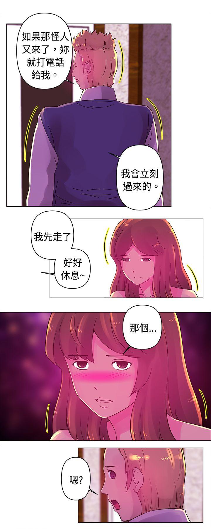 [Manhwa] Commission Love, big breasts#[14P]-10