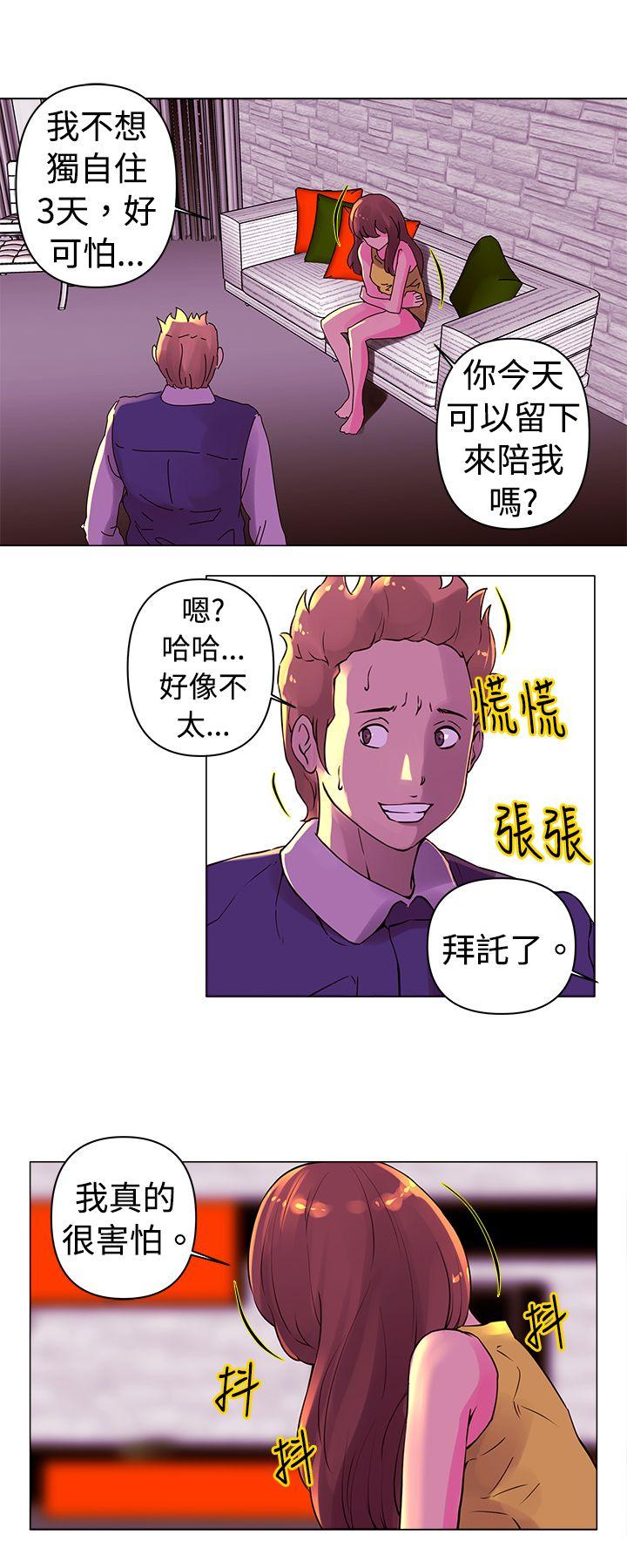 [Manhwa] Commission Love, big breasts#[14P]-11