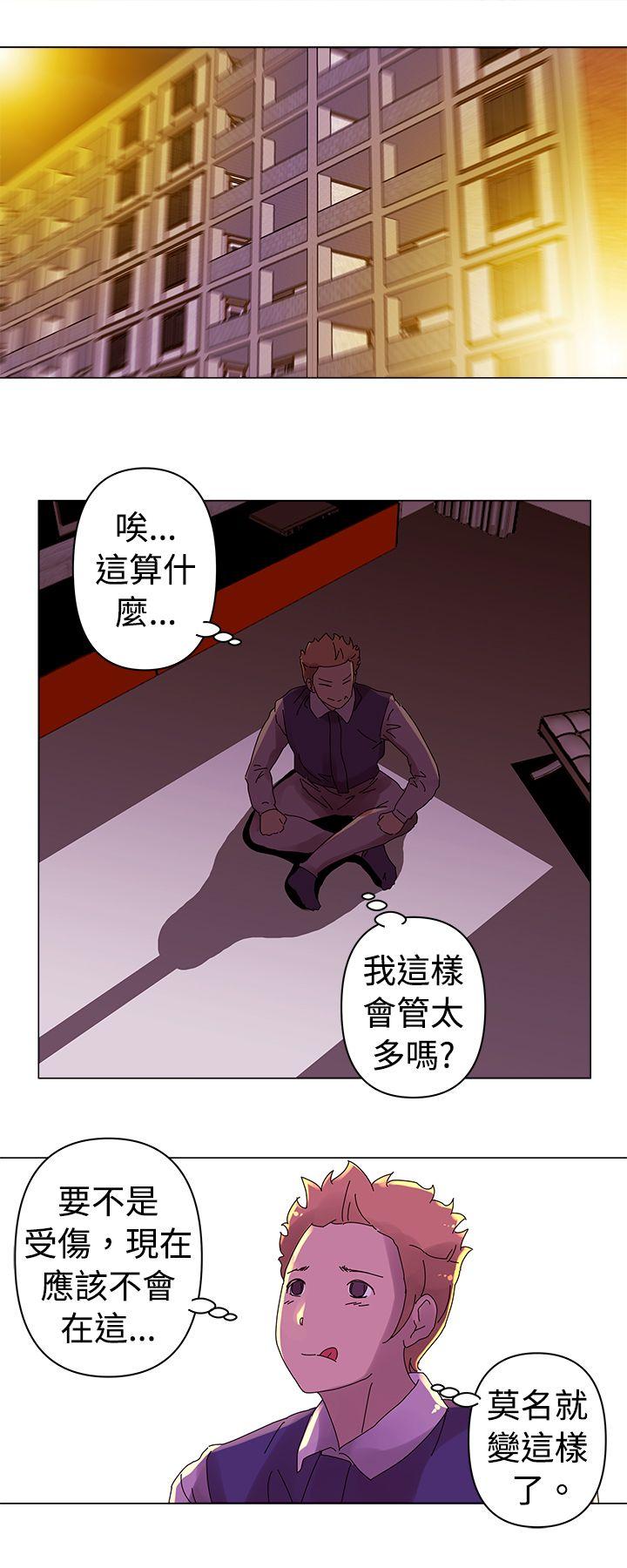 [Manhwa] Commission Love, big breasts#[14P]-12