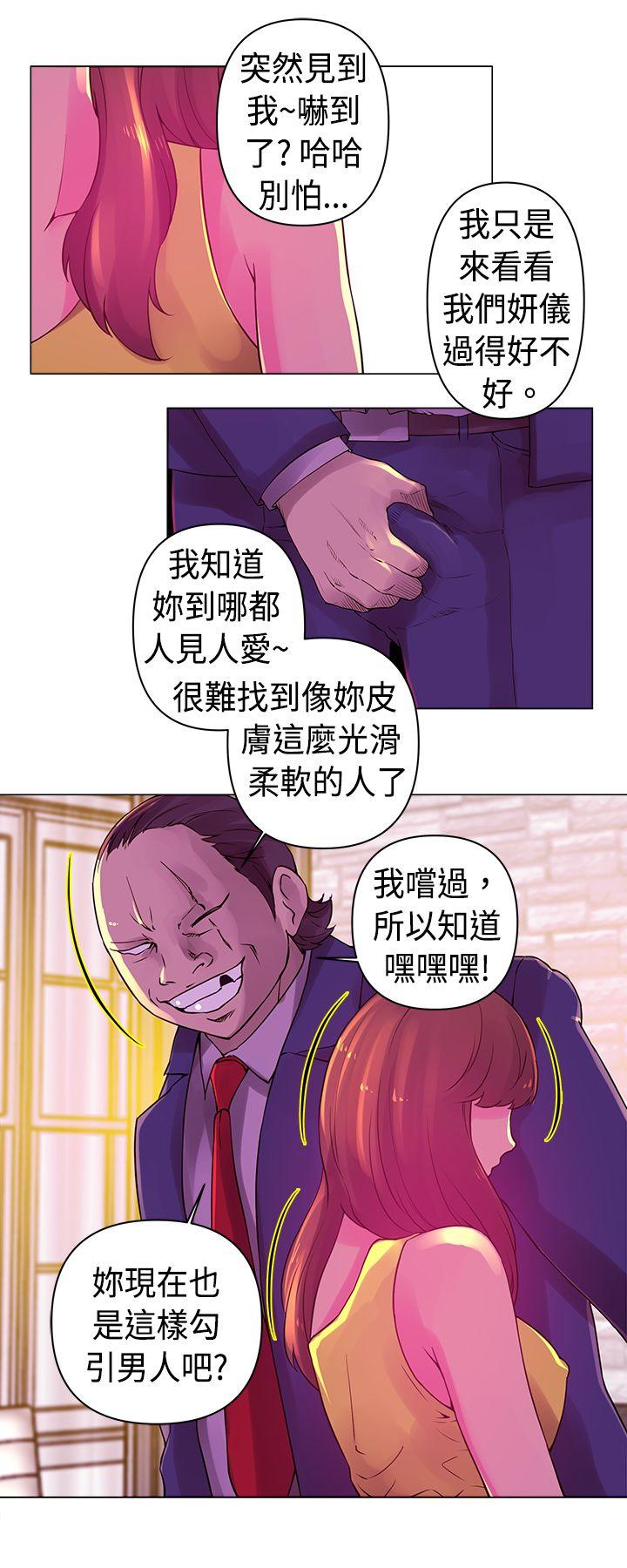 [Manhwa] Commission Love, big breasts#[14P]-2