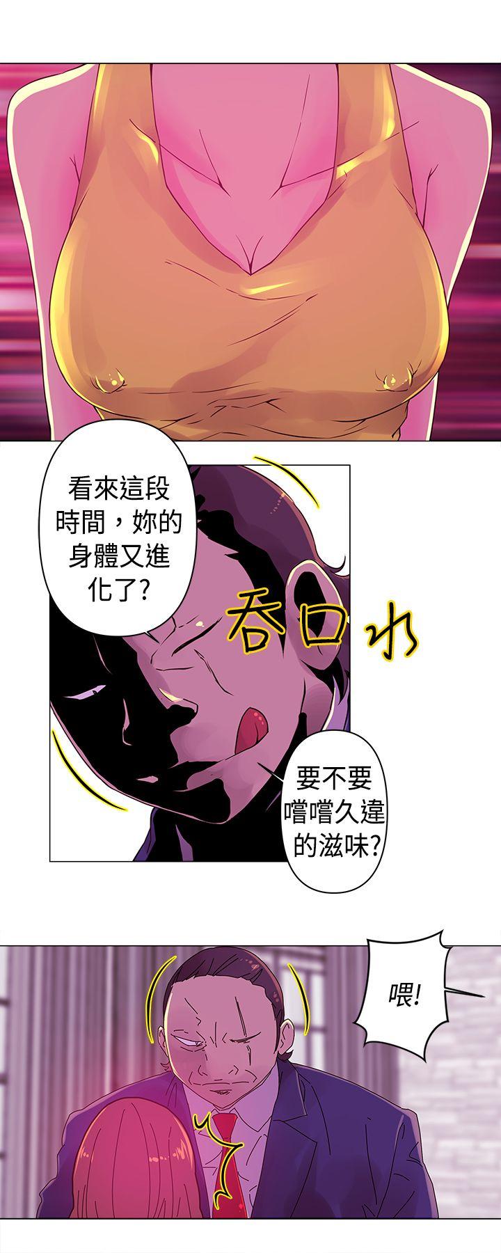 [Manhwa] Commission Love, big breasts#[14P]-3