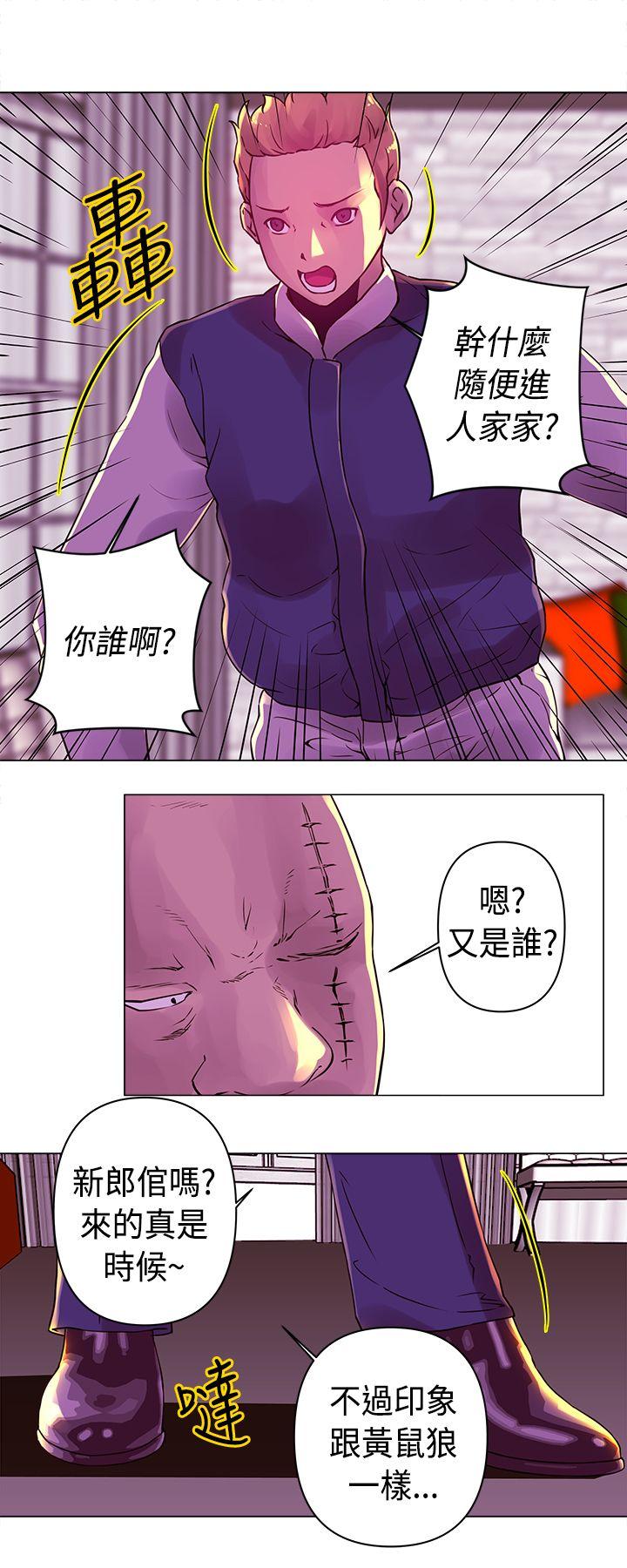 [Manhwa] Commission Love, big breasts#[14P]-4