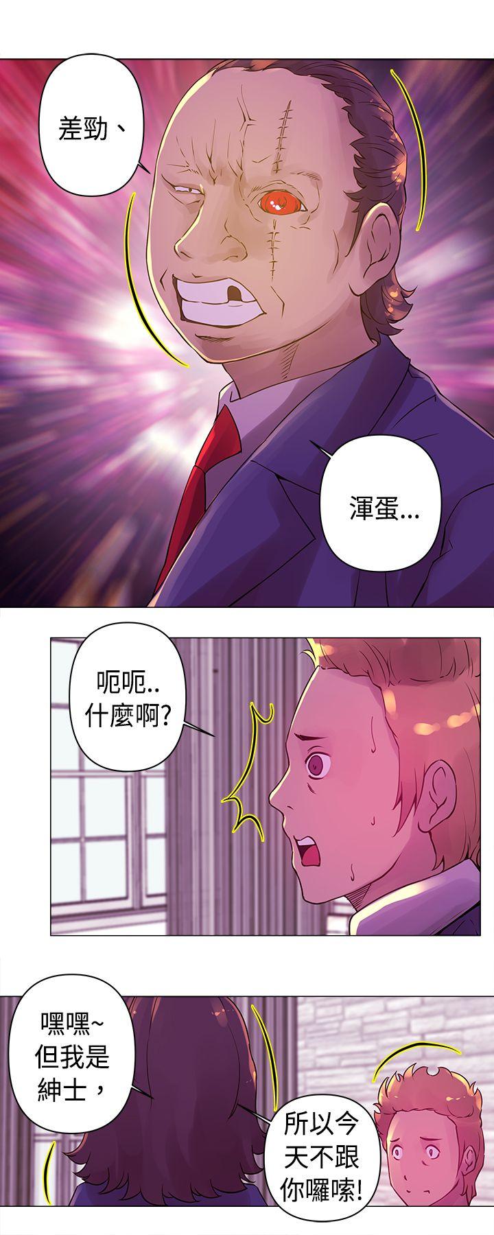 [Manhwa] Commission Love, big breasts#[14P]-5