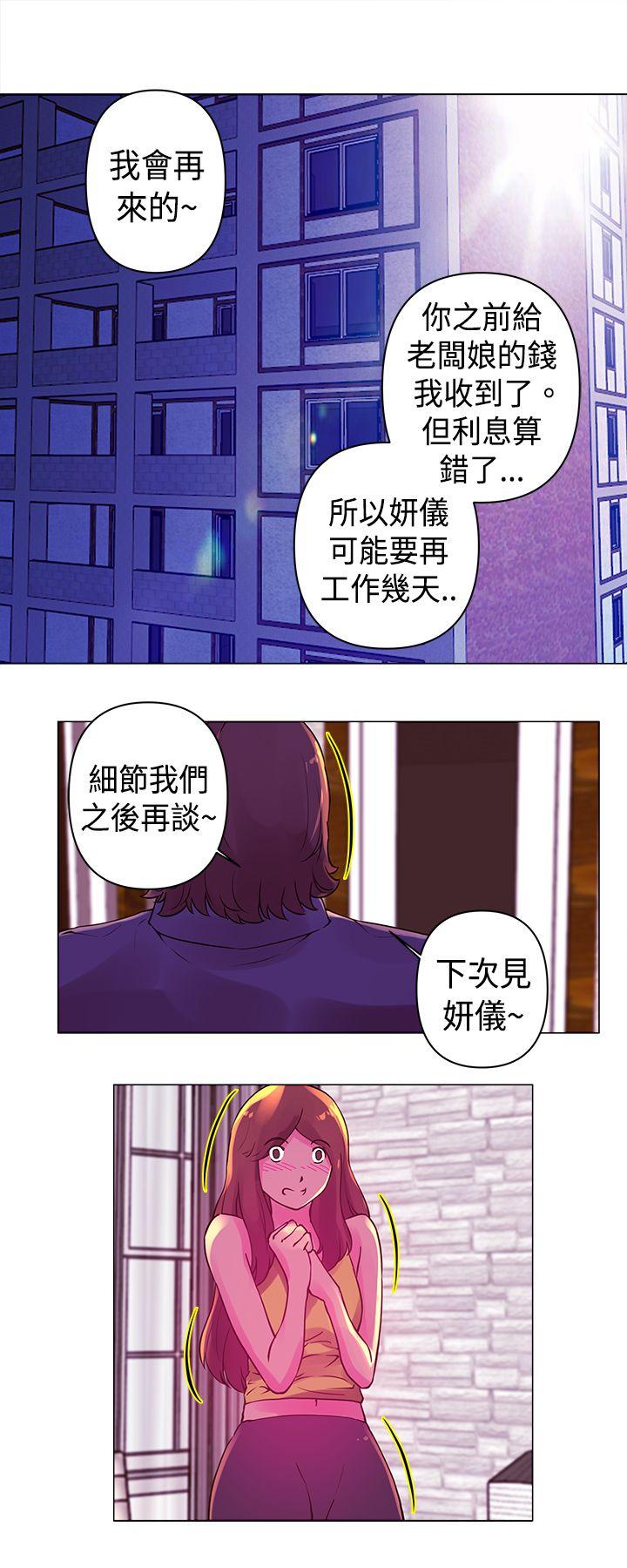[Manhwa] Commission Love, big breasts#[14P]-6