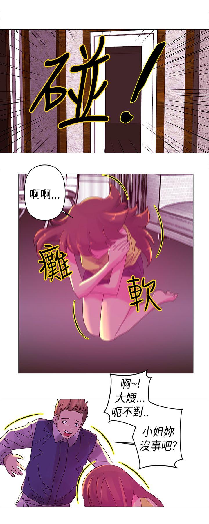 [Manhwa] Commission Love, big breasts#[14P]-7