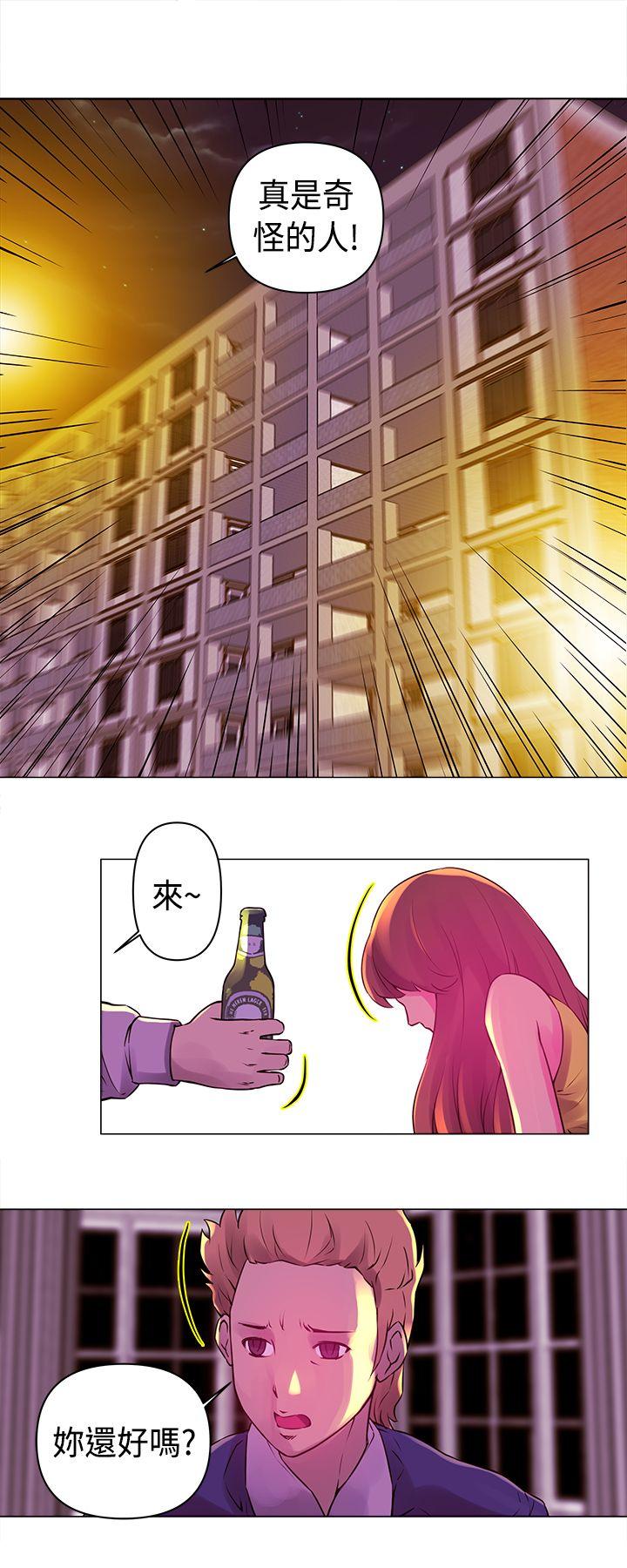 [Manhwa] Commission Love, big breasts#[14P]-8