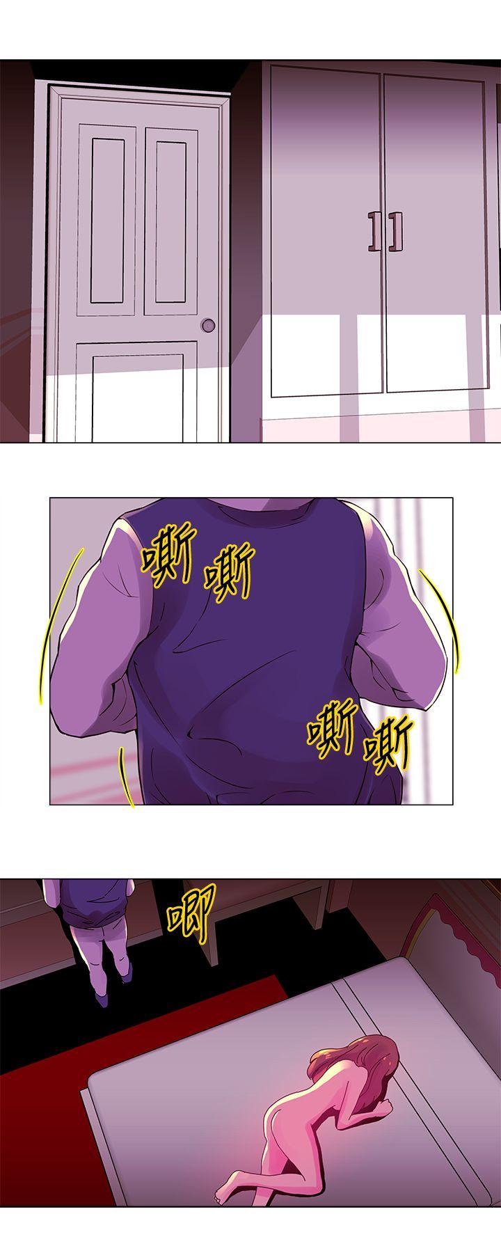 [Manhwa] Commission Love, big breasts#[13P]-11