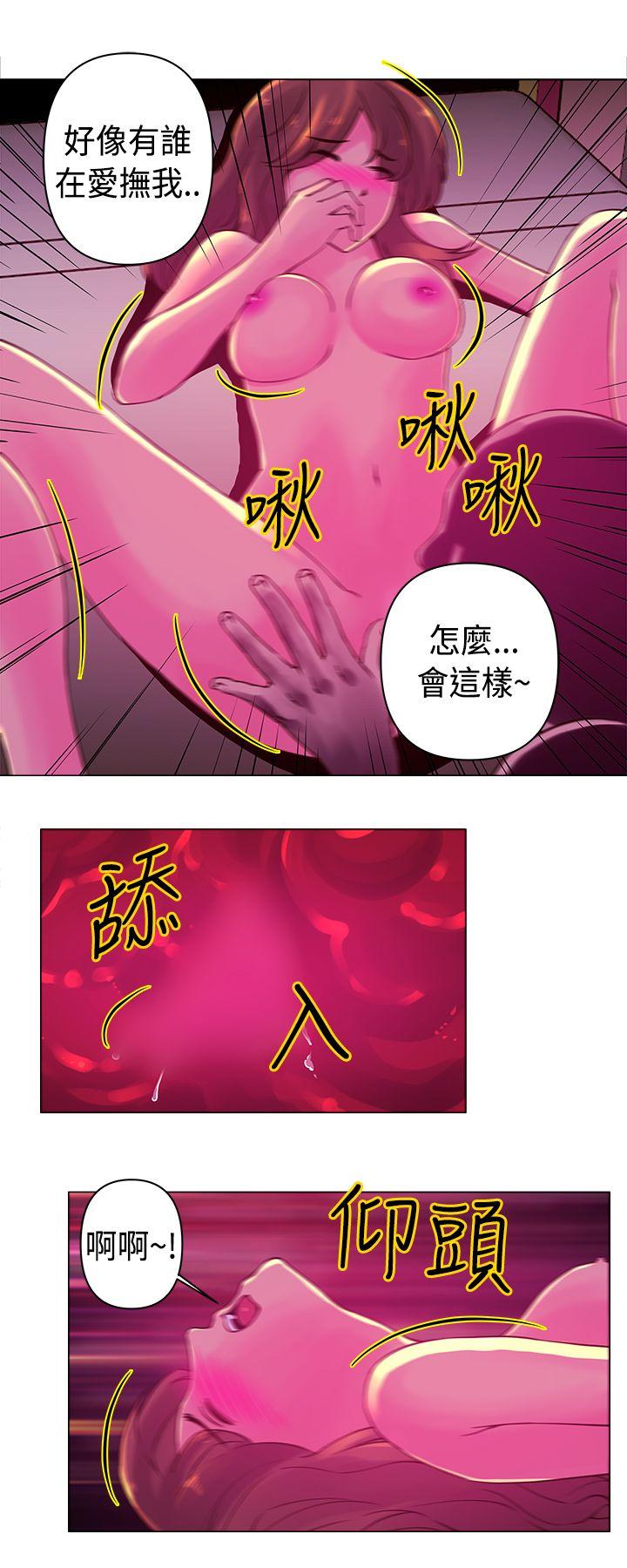 [Manhwa] Commission Love, big breasts#[13P]-2