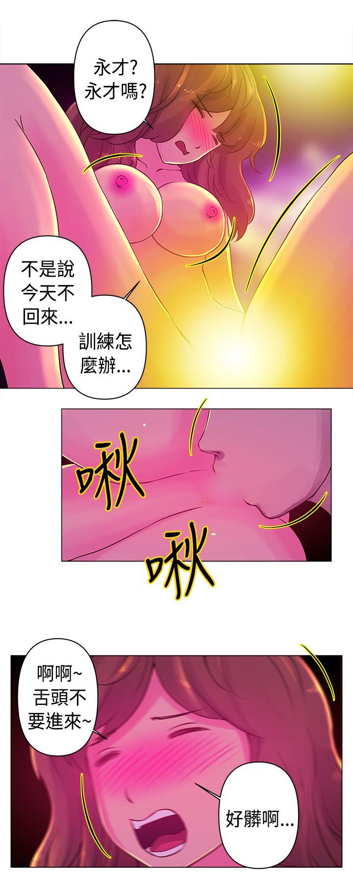[Manhwa] Commission Love, big breasts#[13P]-3