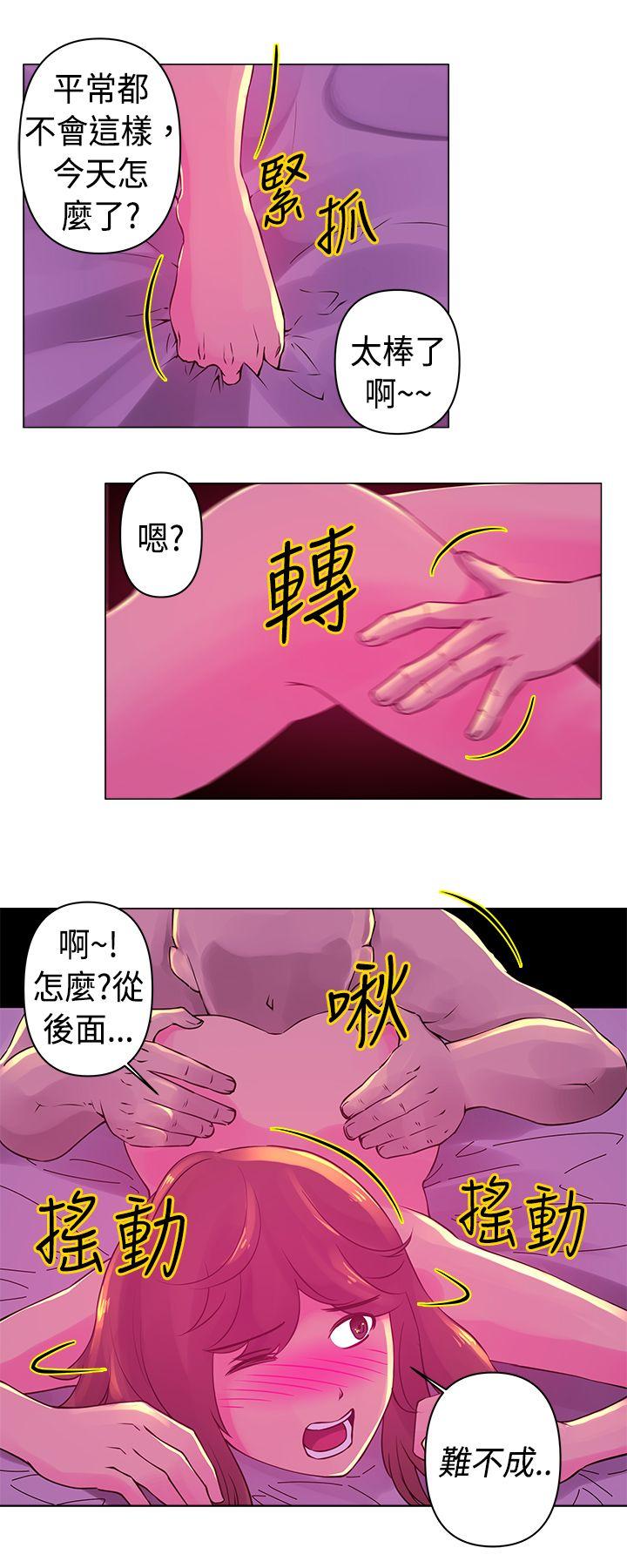 [Manhwa] Commission Love, big breasts#[13P]-5