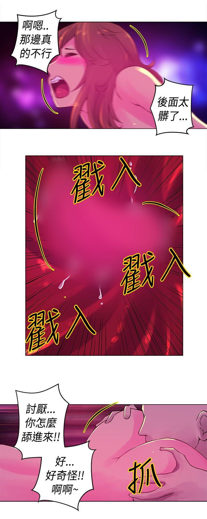 [Manhwa] Commission Love, big breasts#[13P]-6
