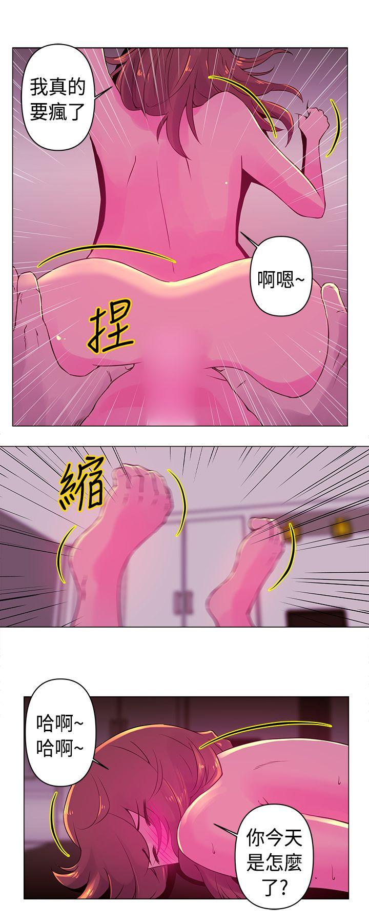 [Manhwa] Commission Love, big breasts#[13P]-7