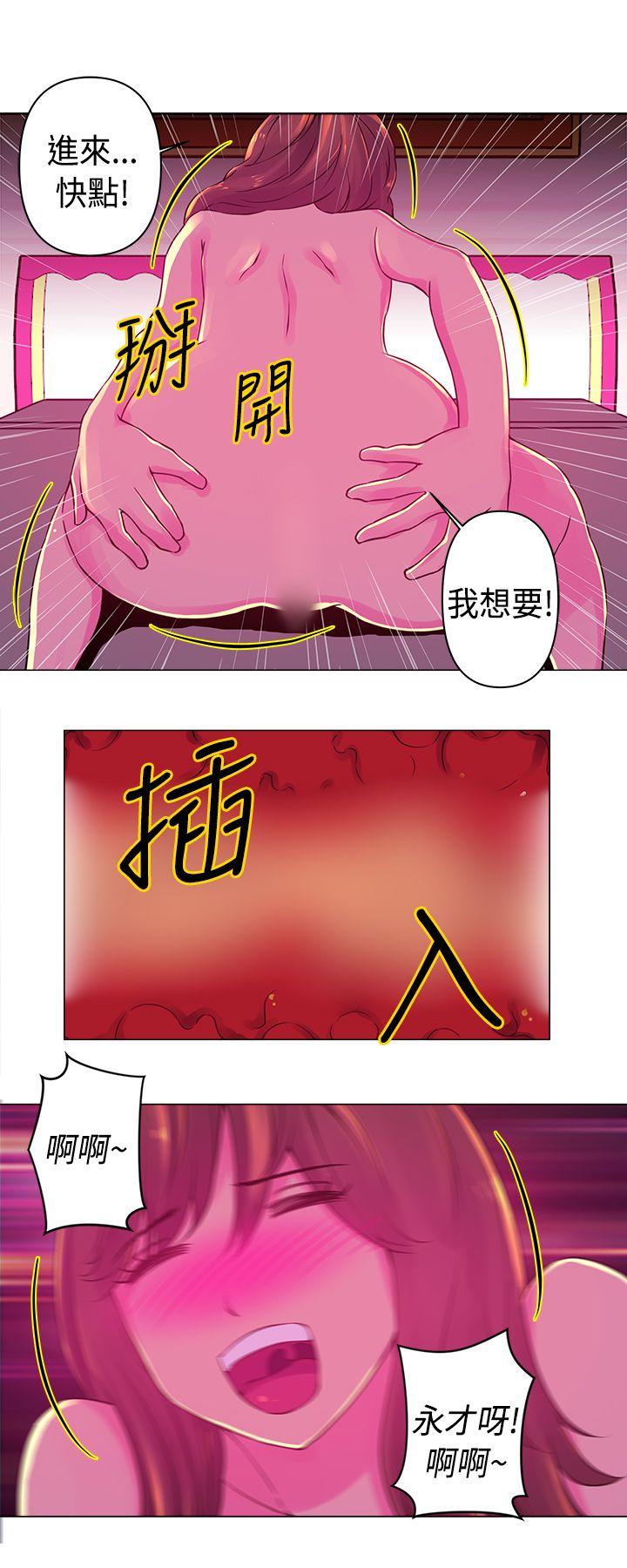 [Manhwa] Commission Love, big breasts#[13P]-9