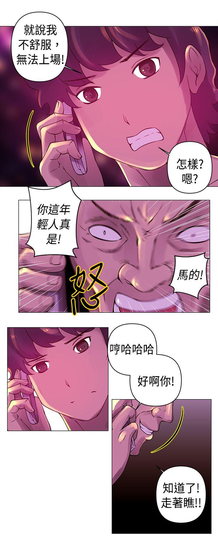 [韩国漫画] Commission 爱情,巨乳大奶#[13P]-6