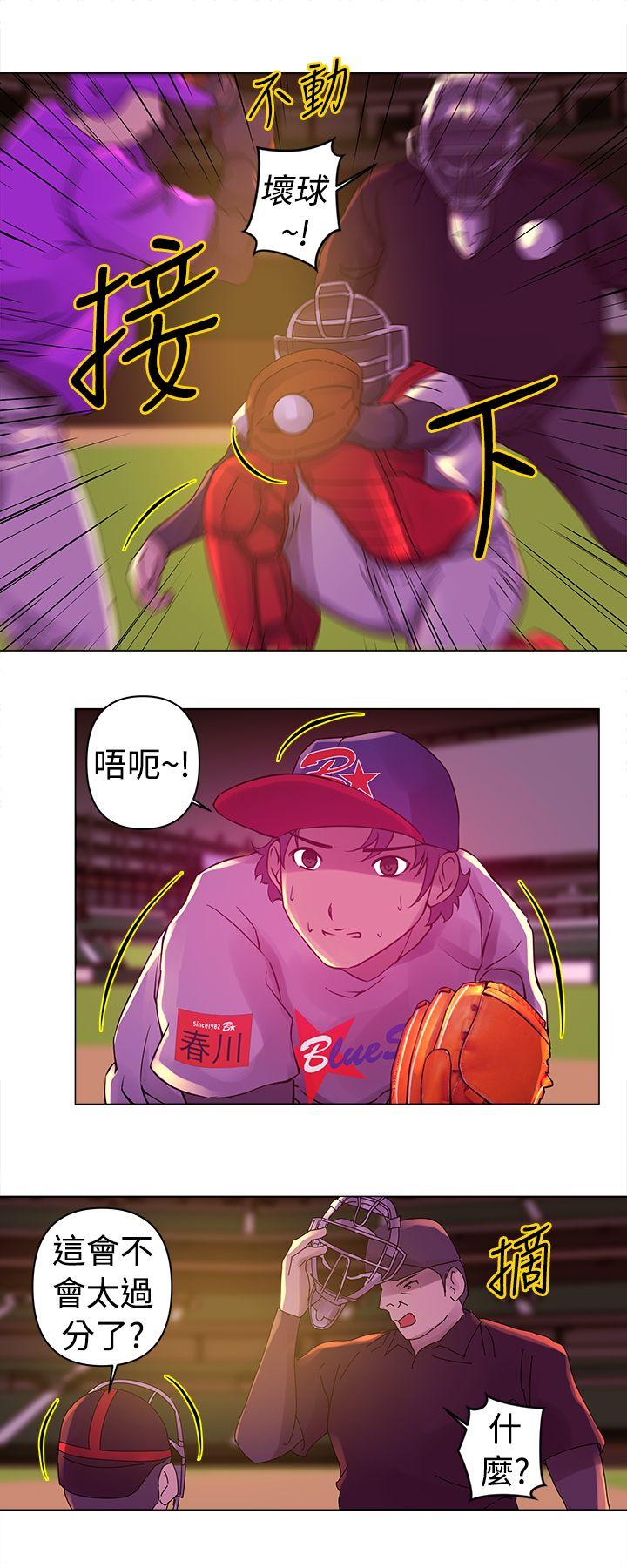 [韩国漫画] Commission 爱情,巨乳大奶#[13P]-1