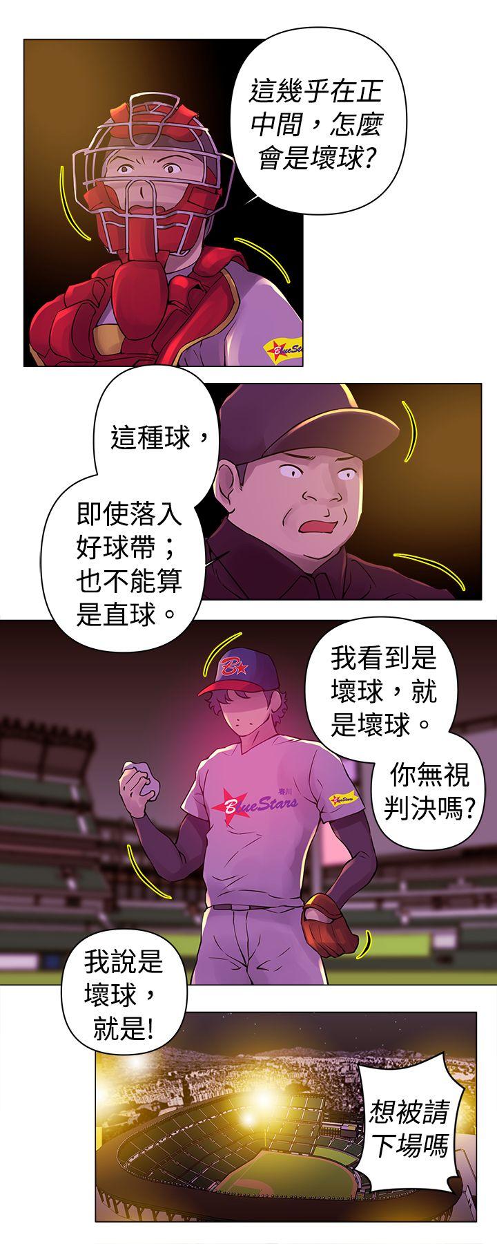 [韩国漫画] Commission 爱情,巨乳大奶#[13P]-2