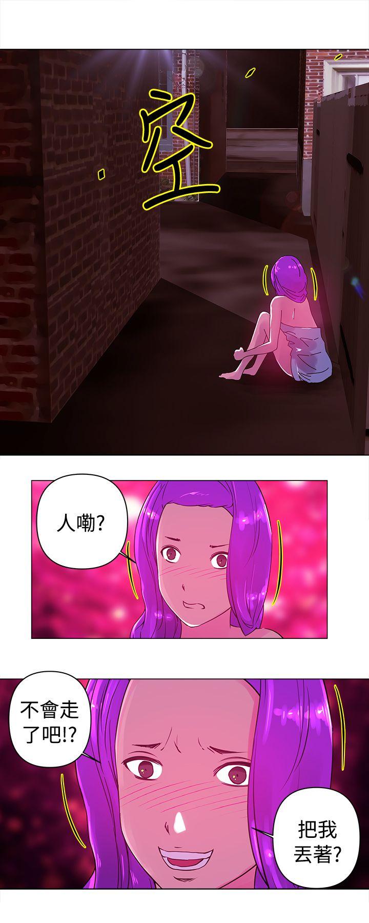 [韩国漫画] Commission 爱情,巨乳大奶#[13P]-7