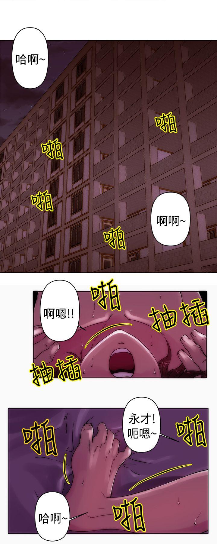 [韩国漫画] Commission 爱情,巨乳大奶#[13P]-9