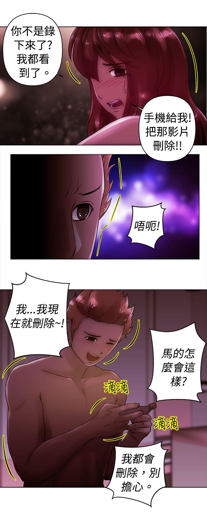 [韩国漫画] Commission 爱情,巨乳大奶#[13P]-4