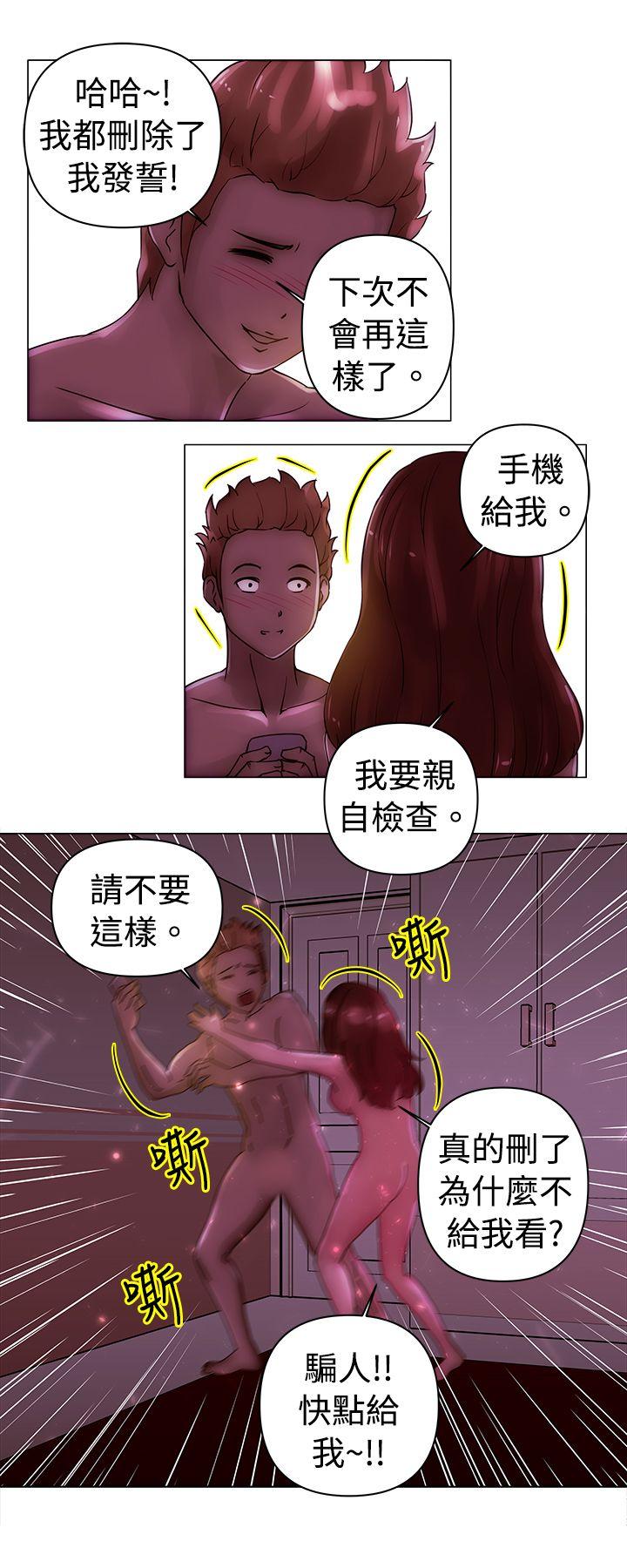 [韩国漫画] Commission 爱情,巨乳大奶#[13P]-5