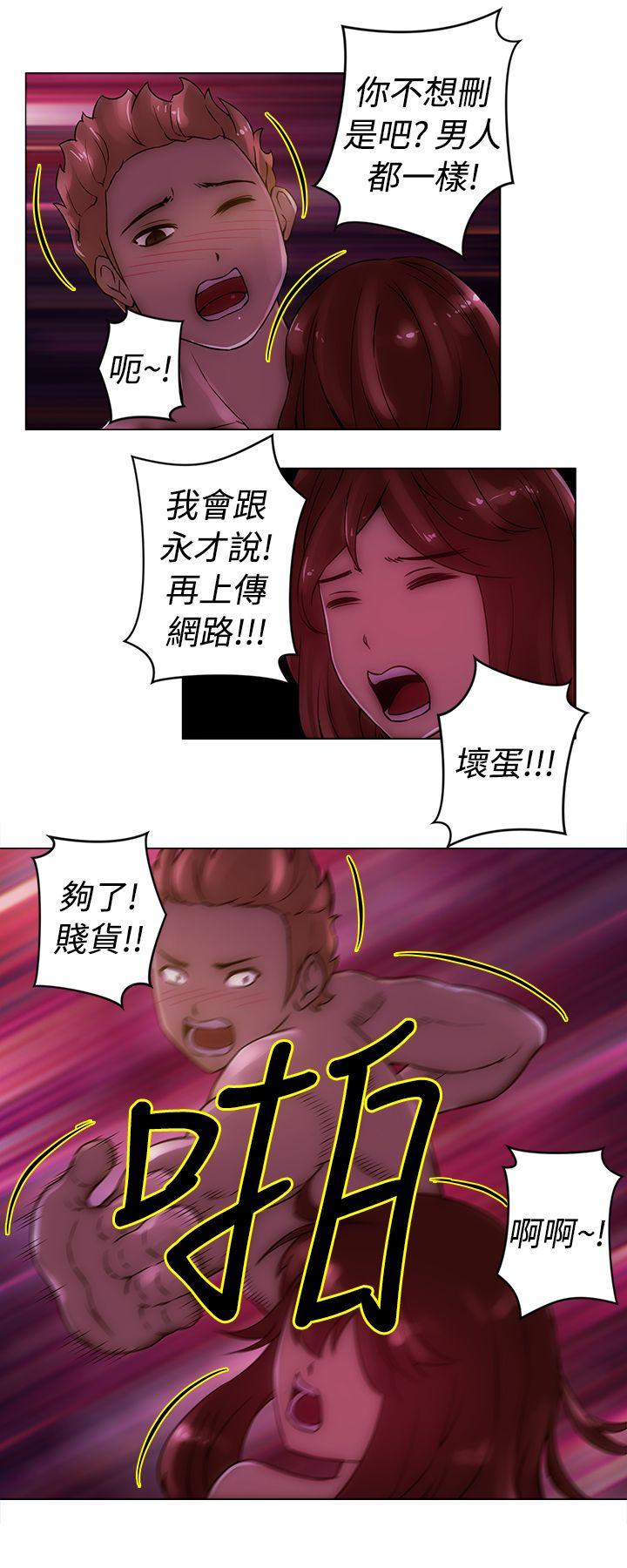 [韩国漫画] Commission 爱情,巨乳大奶#[13P]-6