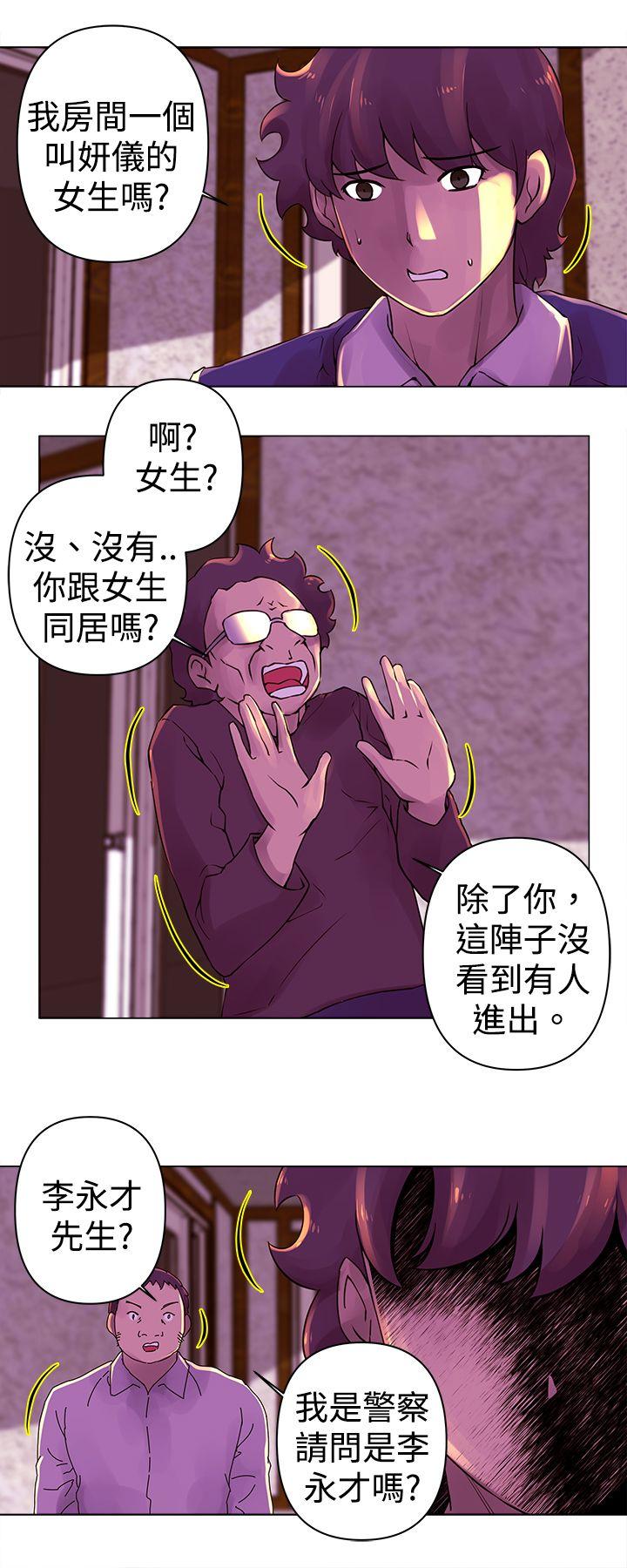 [韩国漫画] Commission 爱情,巨乳大奶#[14P]-5