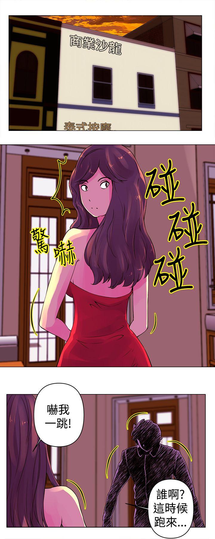 [韩国漫画] Commission 爱情,巨乳大奶#[14P]-7