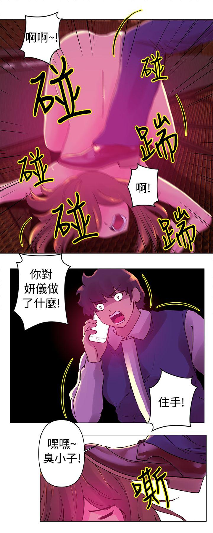[韩国漫画] Commission 爱情,巨乳大奶#[12P]-4