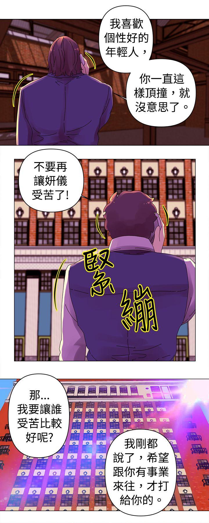 [韩国漫画] Commission 爱情,巨乳大奶#[12P]-5