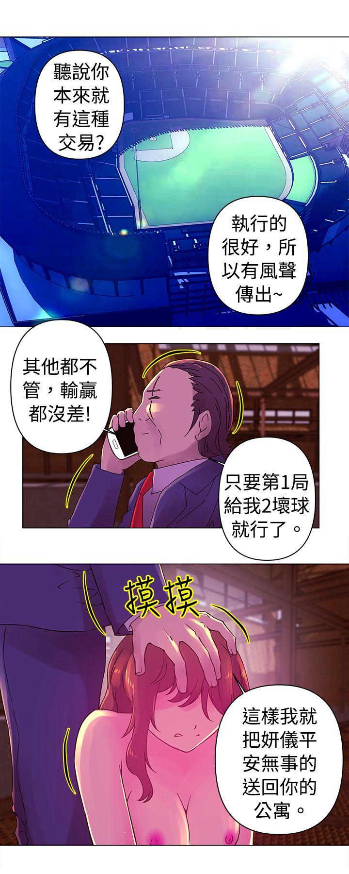[韩国漫画] Commission 爱情,巨乳大奶#[12P]-7