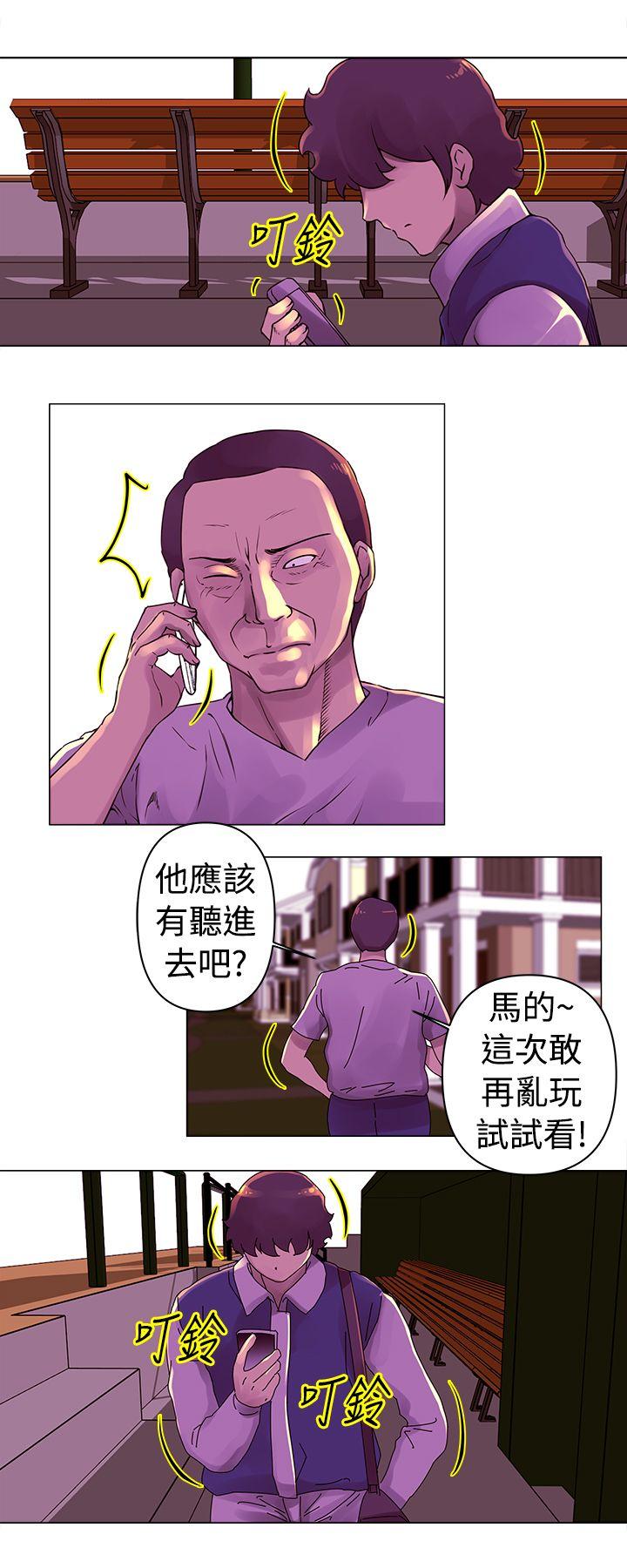 [Manhwa] Commission Love, big breasts#[12P]-10