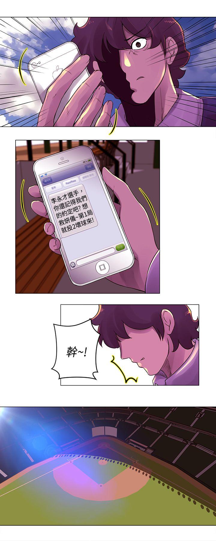 [Manhwa] Commission Love, big breasts#[12P]-11