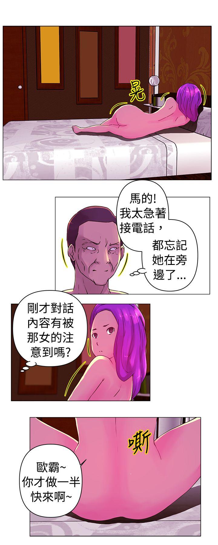 [Manhwa] Commission Love, big breasts#[12P]-2
