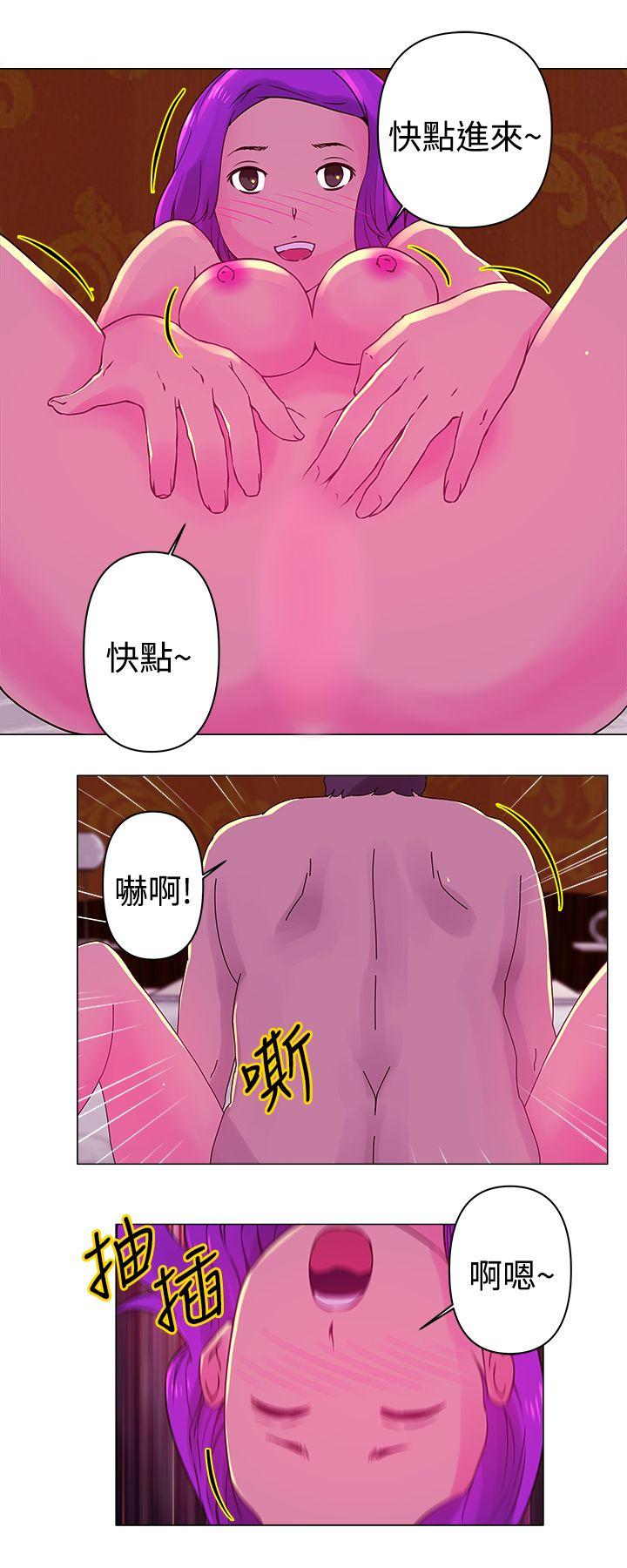 [Manhwa] Commission Love, big breasts#[12P]-3