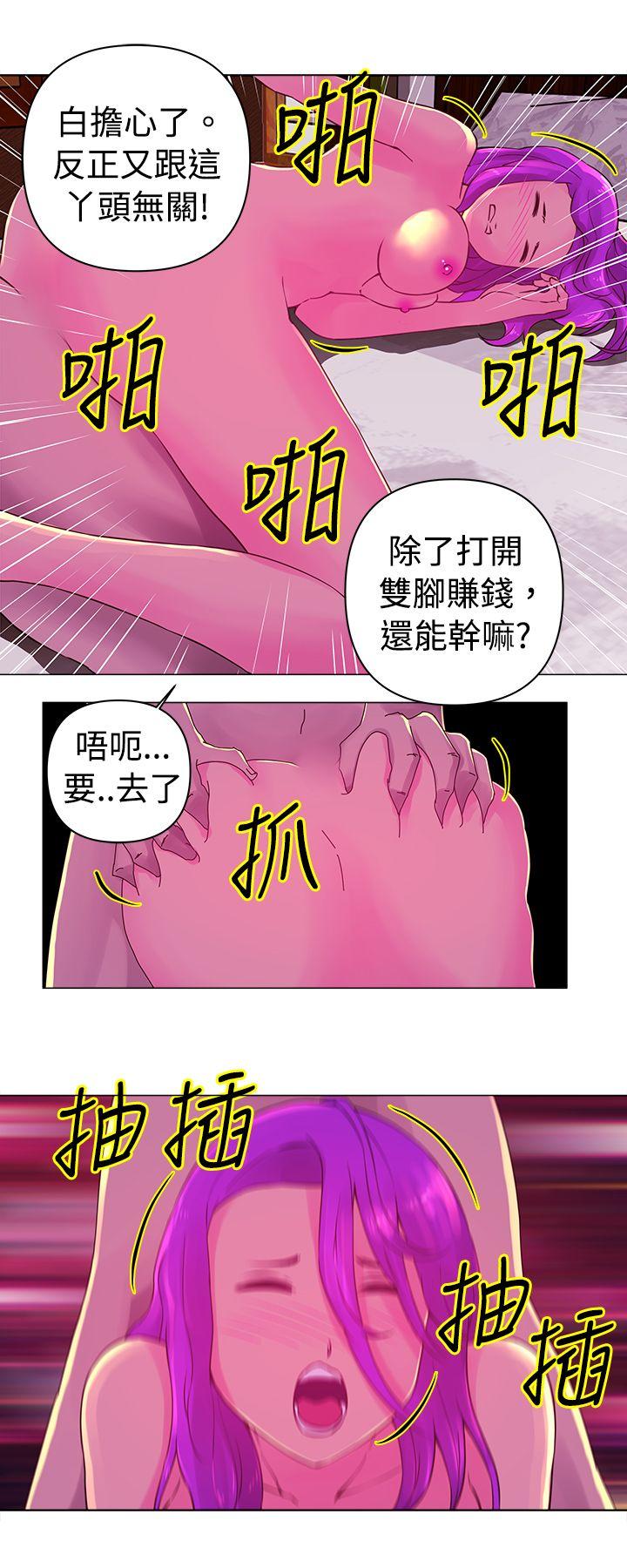 [Manhwa] Commission Love, big breasts#[12P]-4