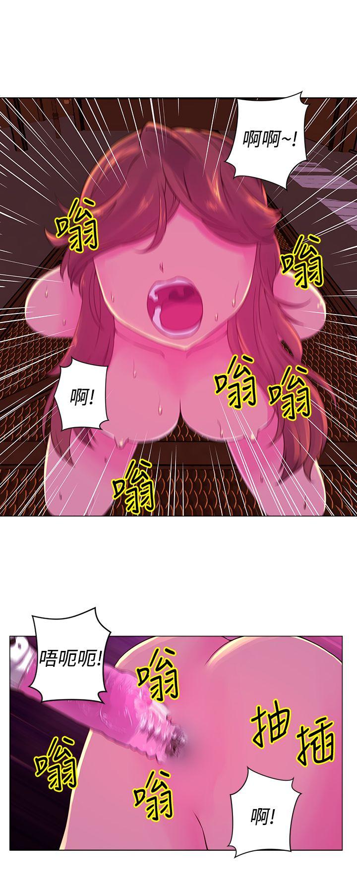 [Manhwa] Commission Love, big breasts#[12P]-5