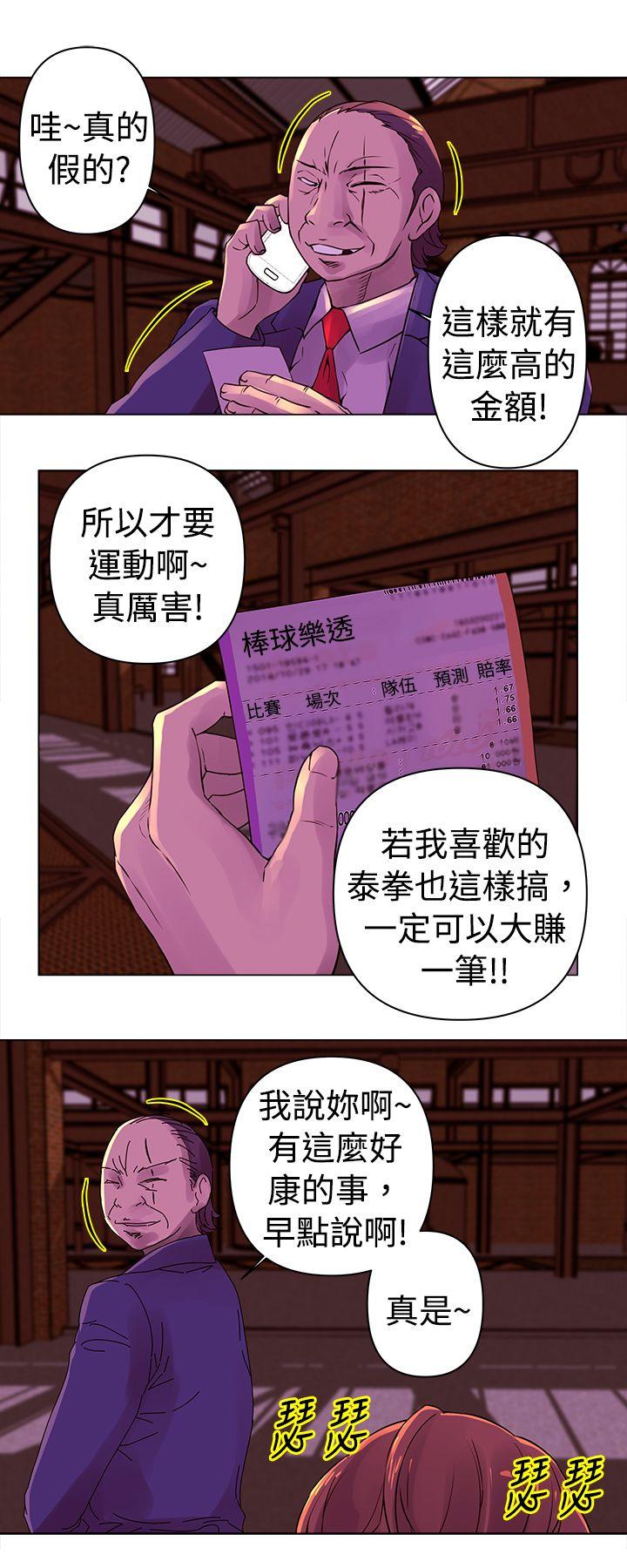 [Manhwa] Commission Love, big breasts#[12P]-6