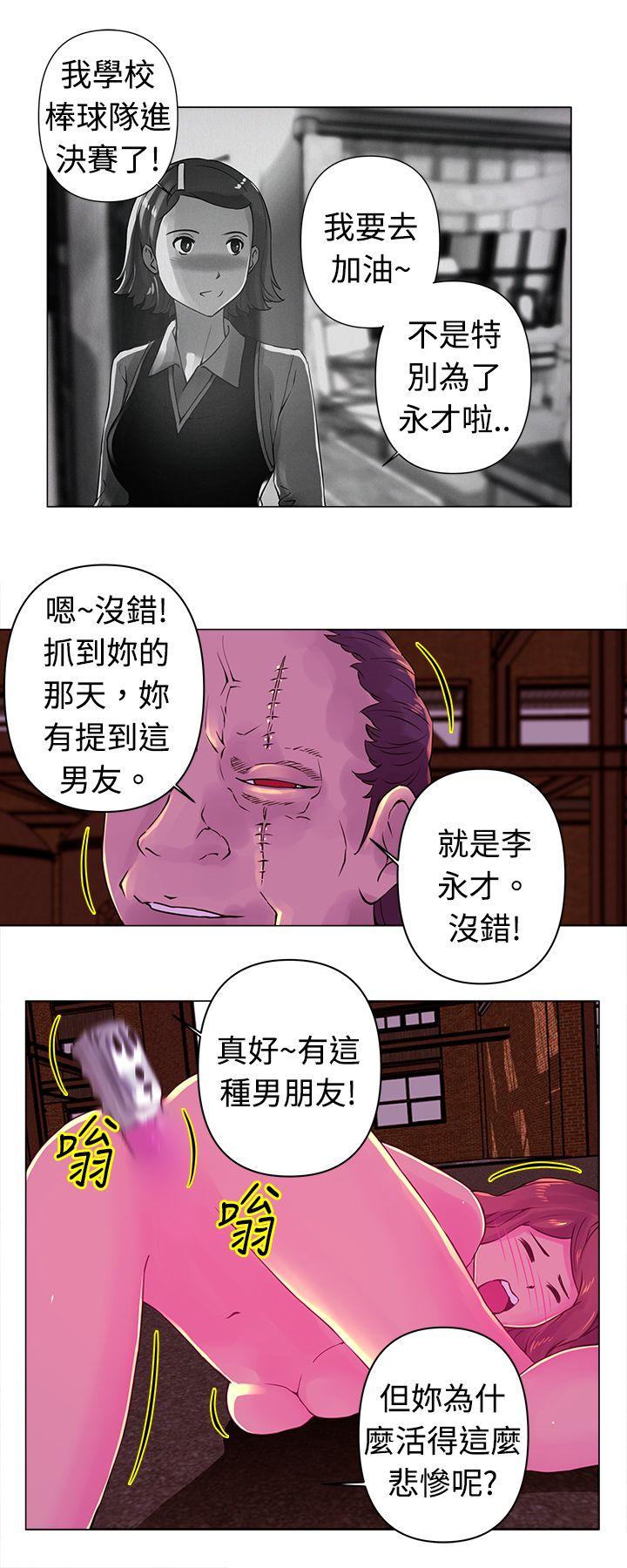 [Manhwa] Commission Love, big breasts#[12P]-7