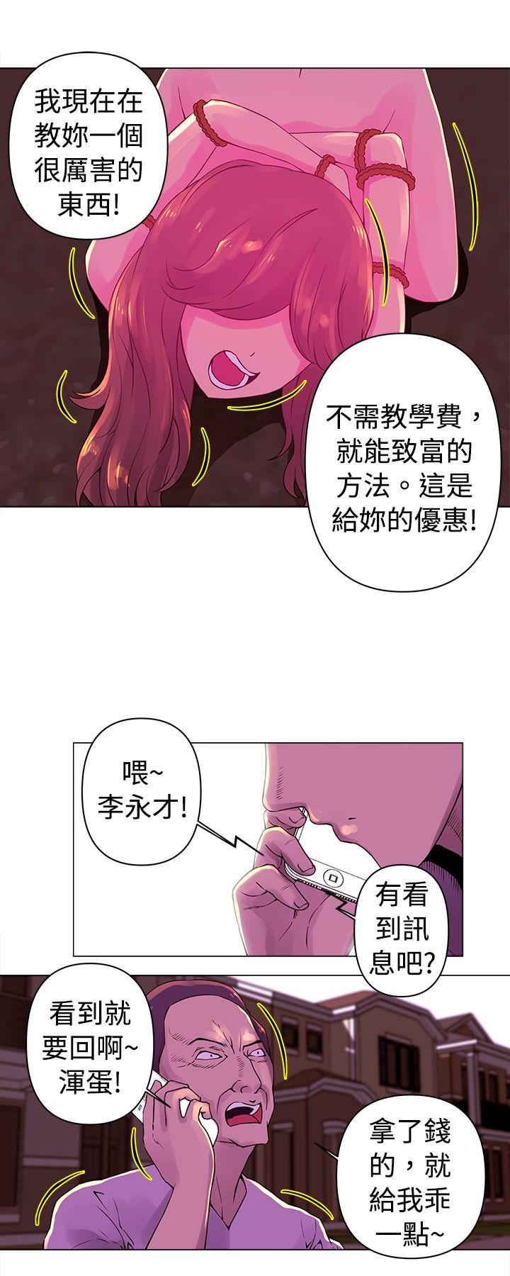 [Manhwa] Commission Love, big breasts#[12P]-8