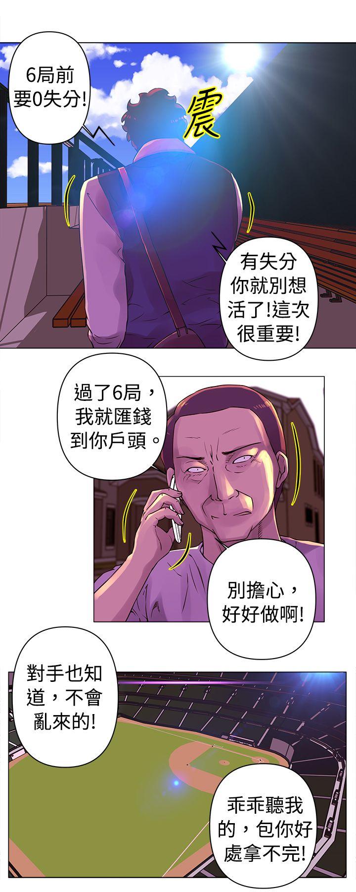 [Manhwa] Commission Love, big breasts#[12P]-9