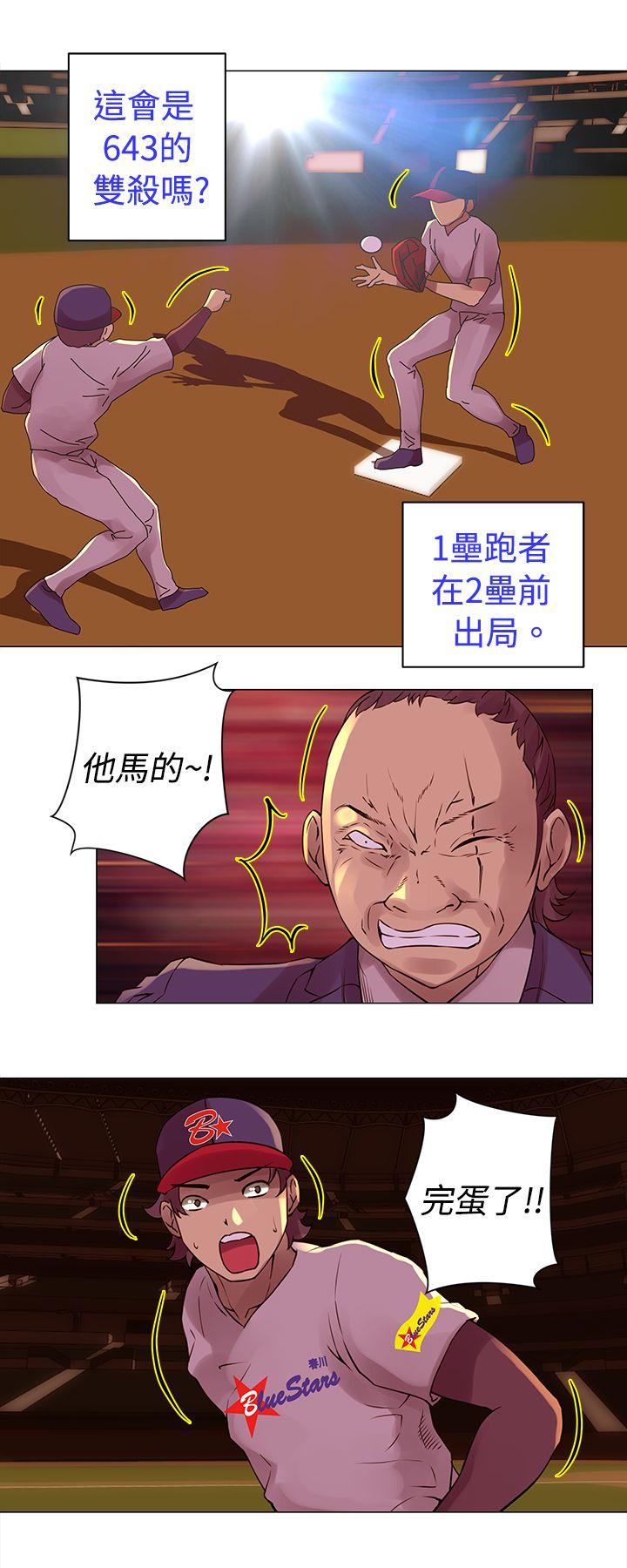 [韩国漫画] Commission 爱情,巨乳大奶#[12P]-11