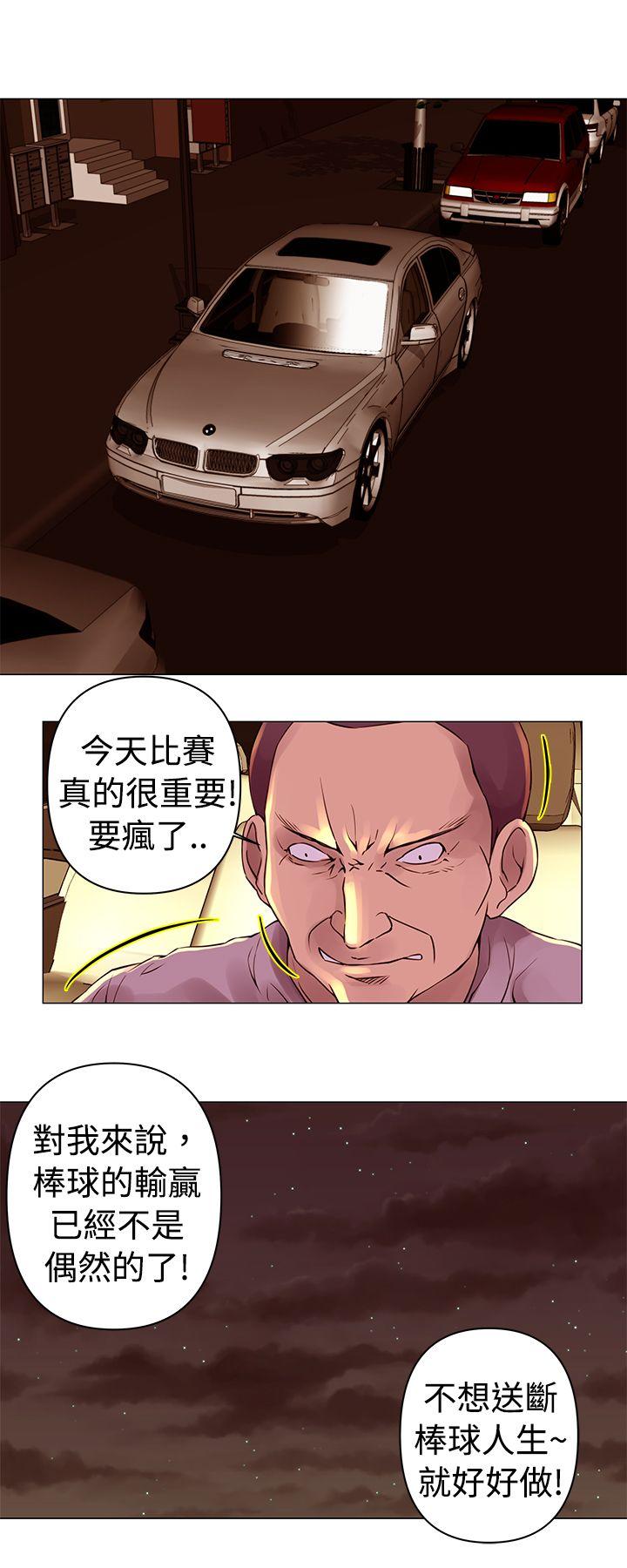[韩国漫画] Commission 爱情,巨乳大奶#[12P]-3