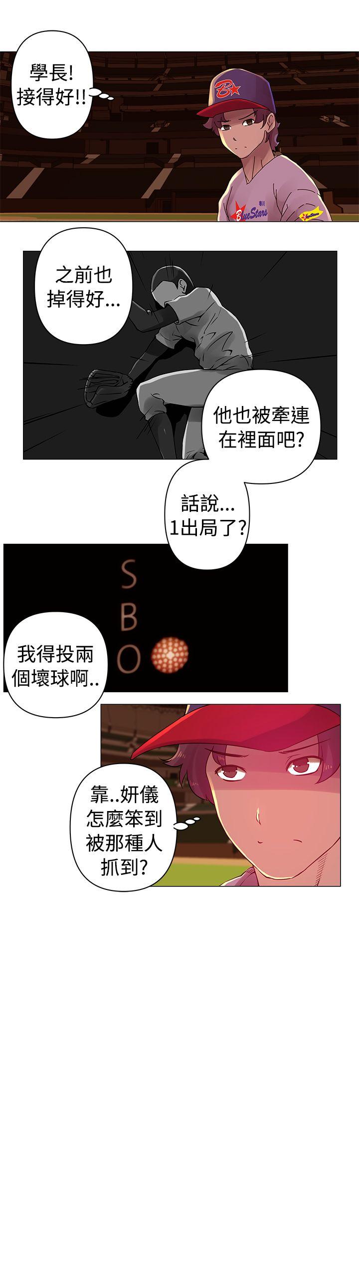 [韩国漫画] Commission 爱情,巨乳大奶#[12P]-5