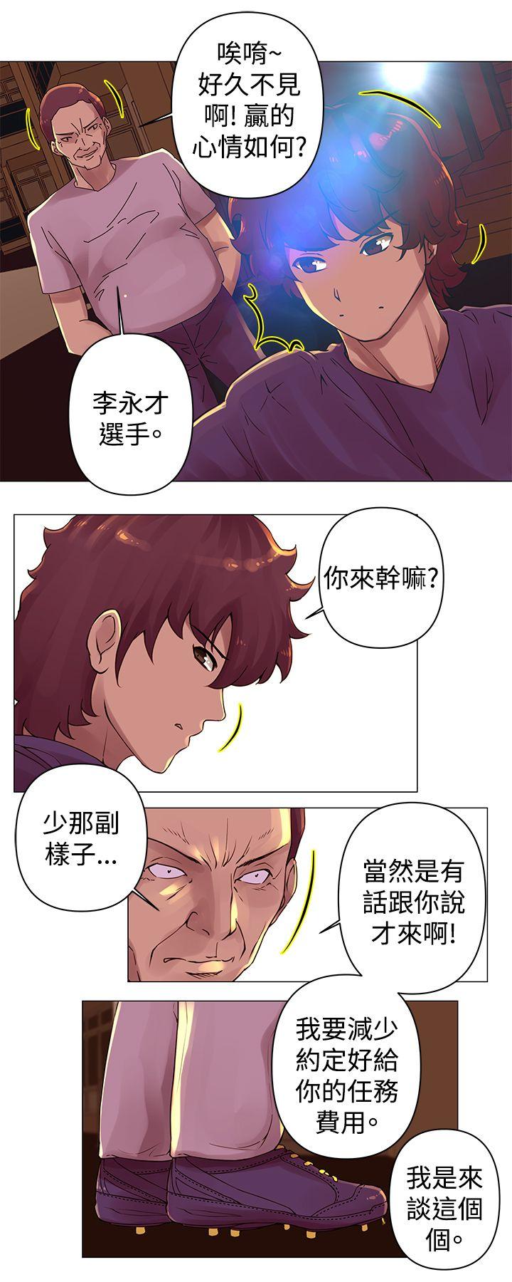 [Manhwa] Commission Love, big breasts#[13P]-10