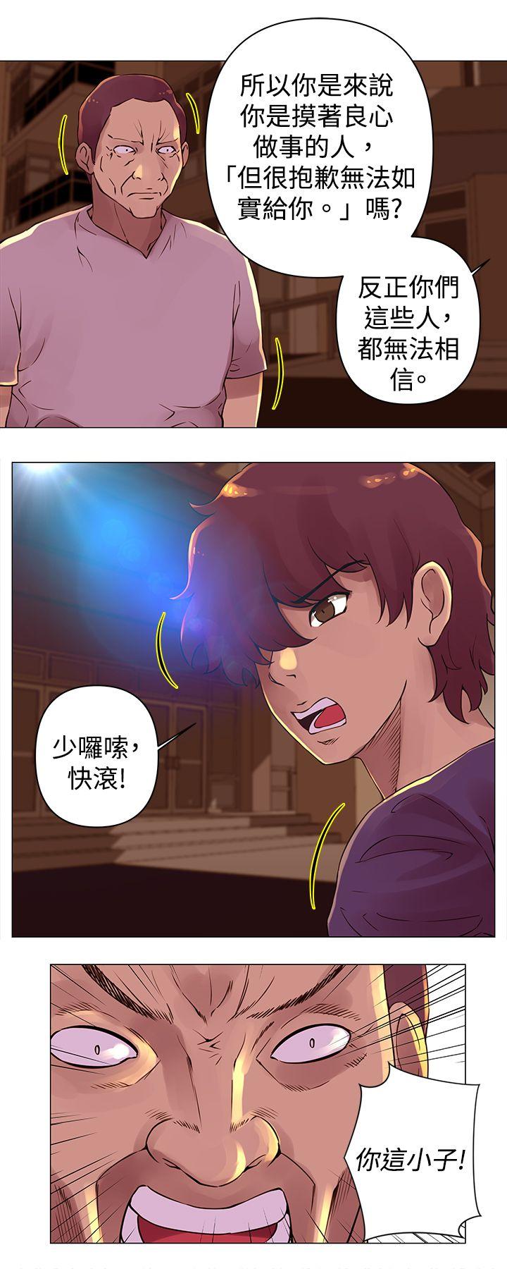 [Manhwa] Commission Love, big breasts#[13P]-11