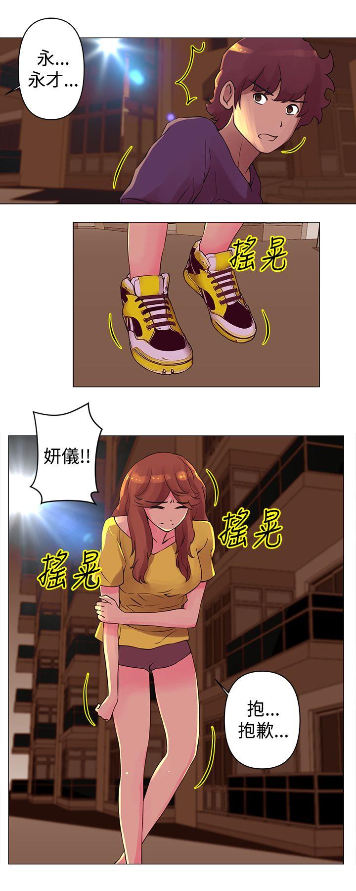 [Manhwa] Commission Love, big breasts#[13P]-12