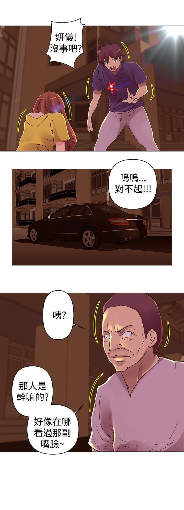 [Manhwa] Commission Love, big breasts#[13P]-13
